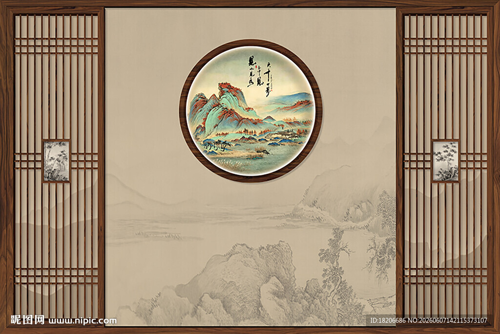 中式花格见山宋氏美学形象墙