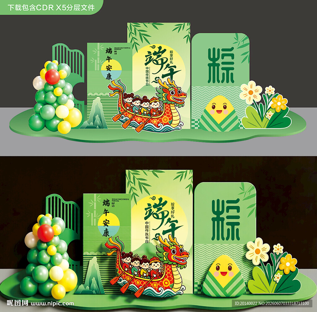端午主题美陈布置展示