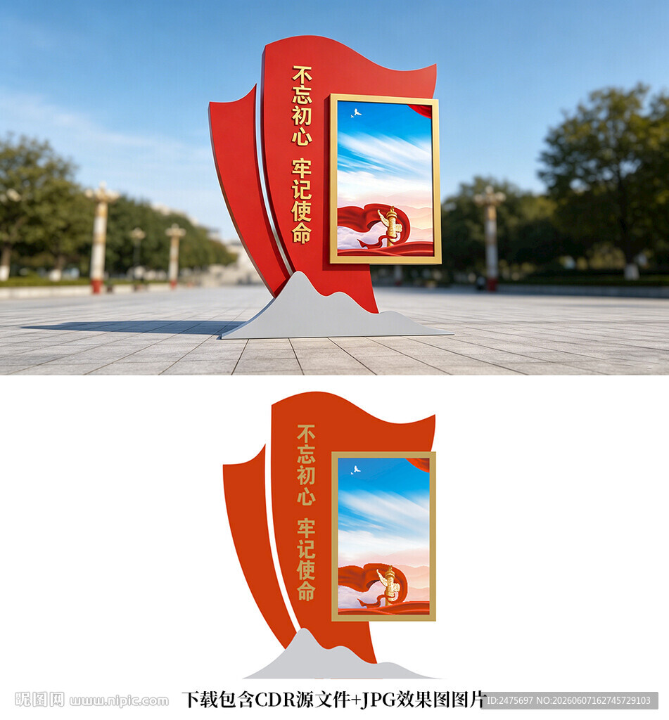 党建灯箱
