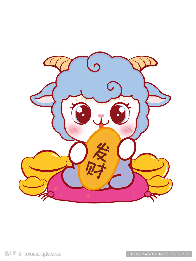 萌羊抱金元宝贺新春
