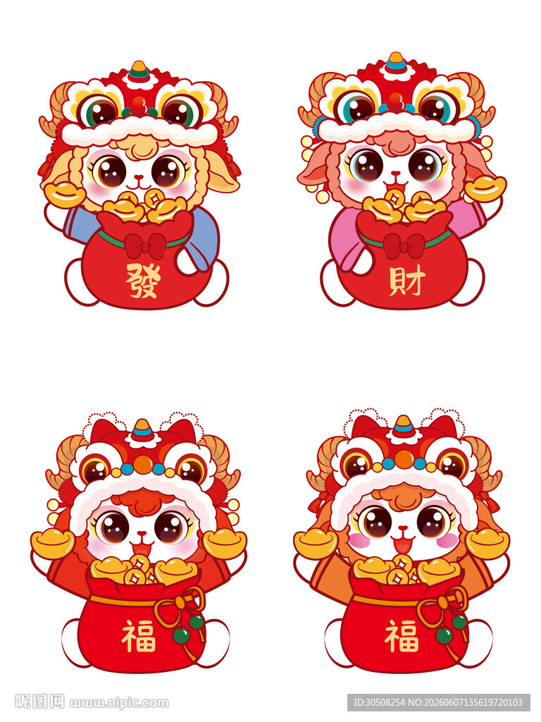 可爱羊年卡通形象插画