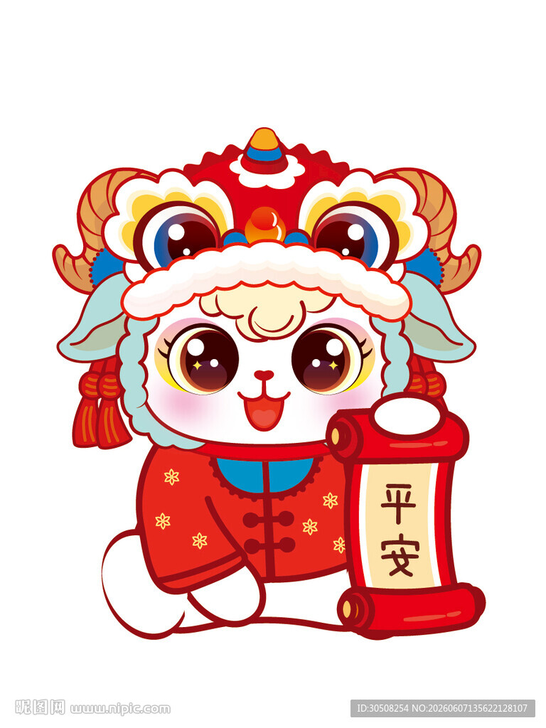 萌羊贺岁迎新春