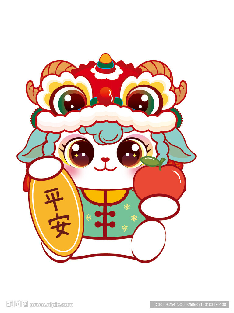 可爱羊 舞狮卡通形象展示