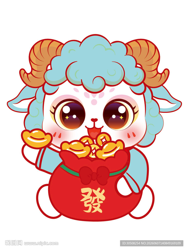 萌羊抱福袋贺岁