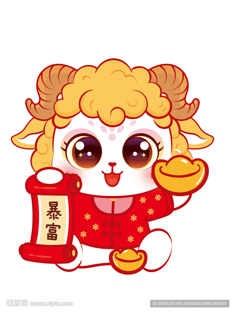 萌羊送福贺新春