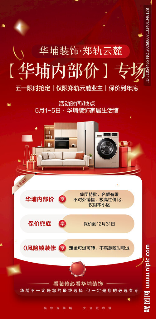 送礼品 