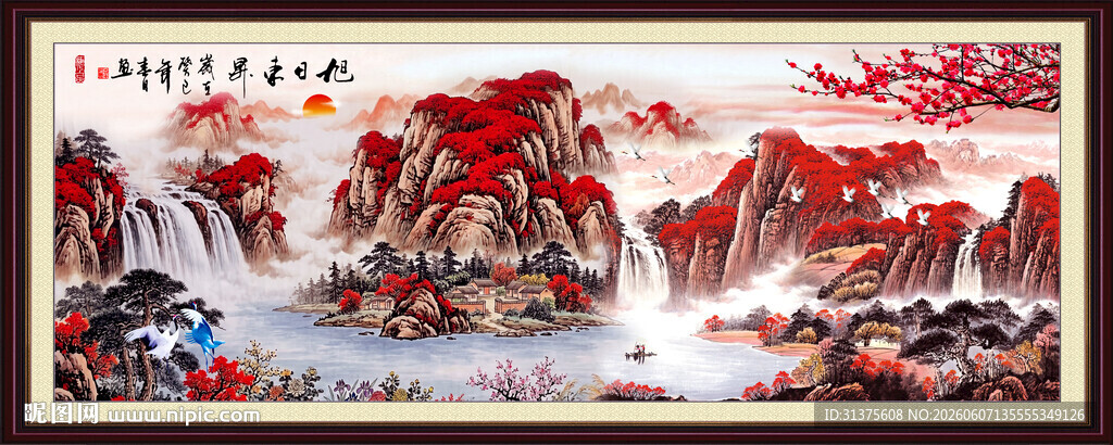 聚宝盆