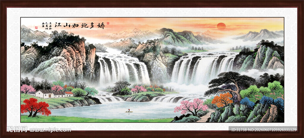 山水画