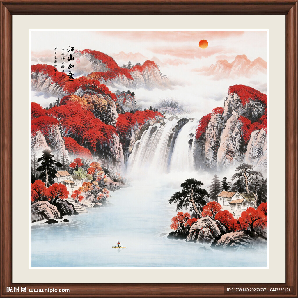 方形山水画
