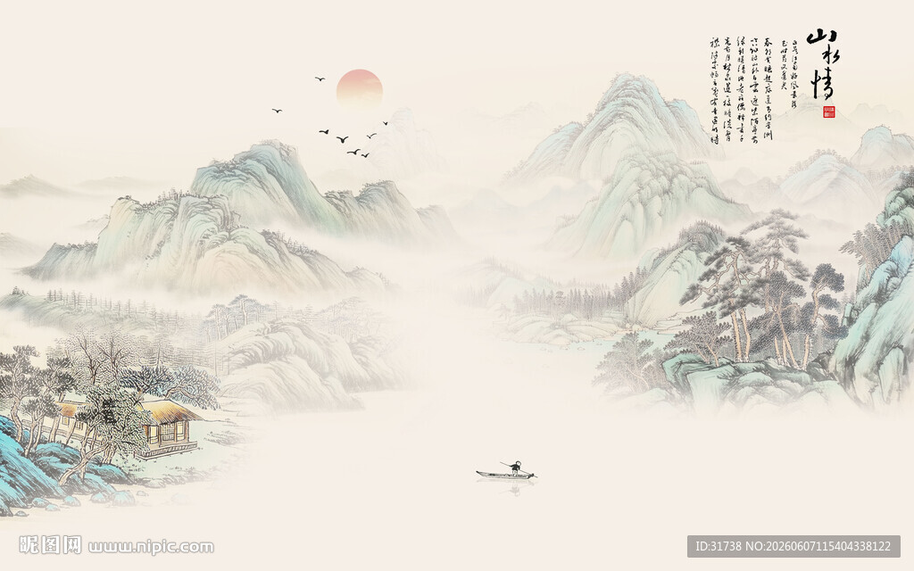 新中式国画山水电视背景墙