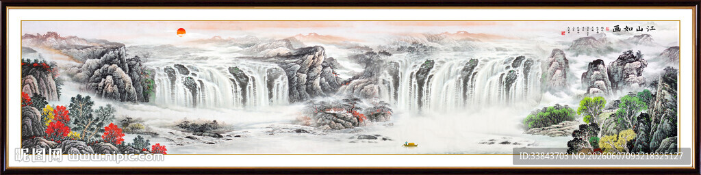巨幅山水风景画