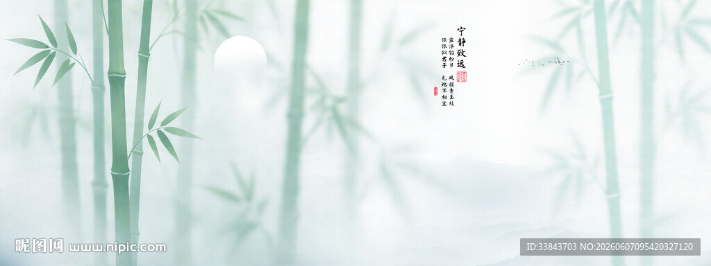水墨竹子背景