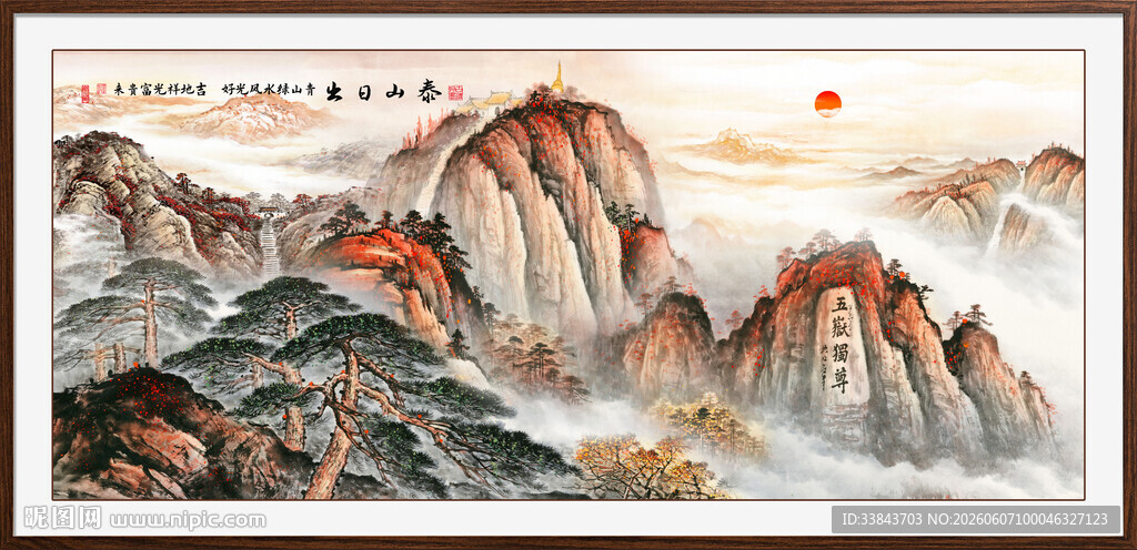 泰山风景画