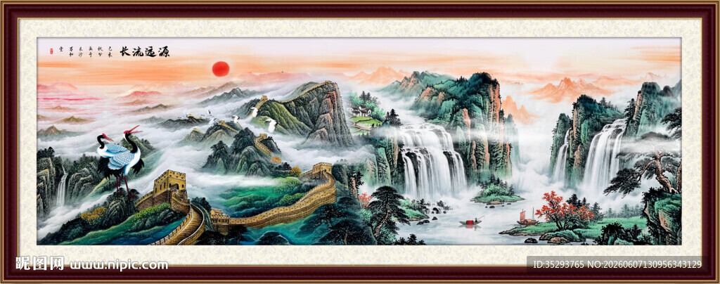 长城山水画