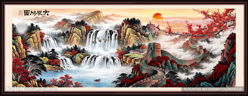 长城山水