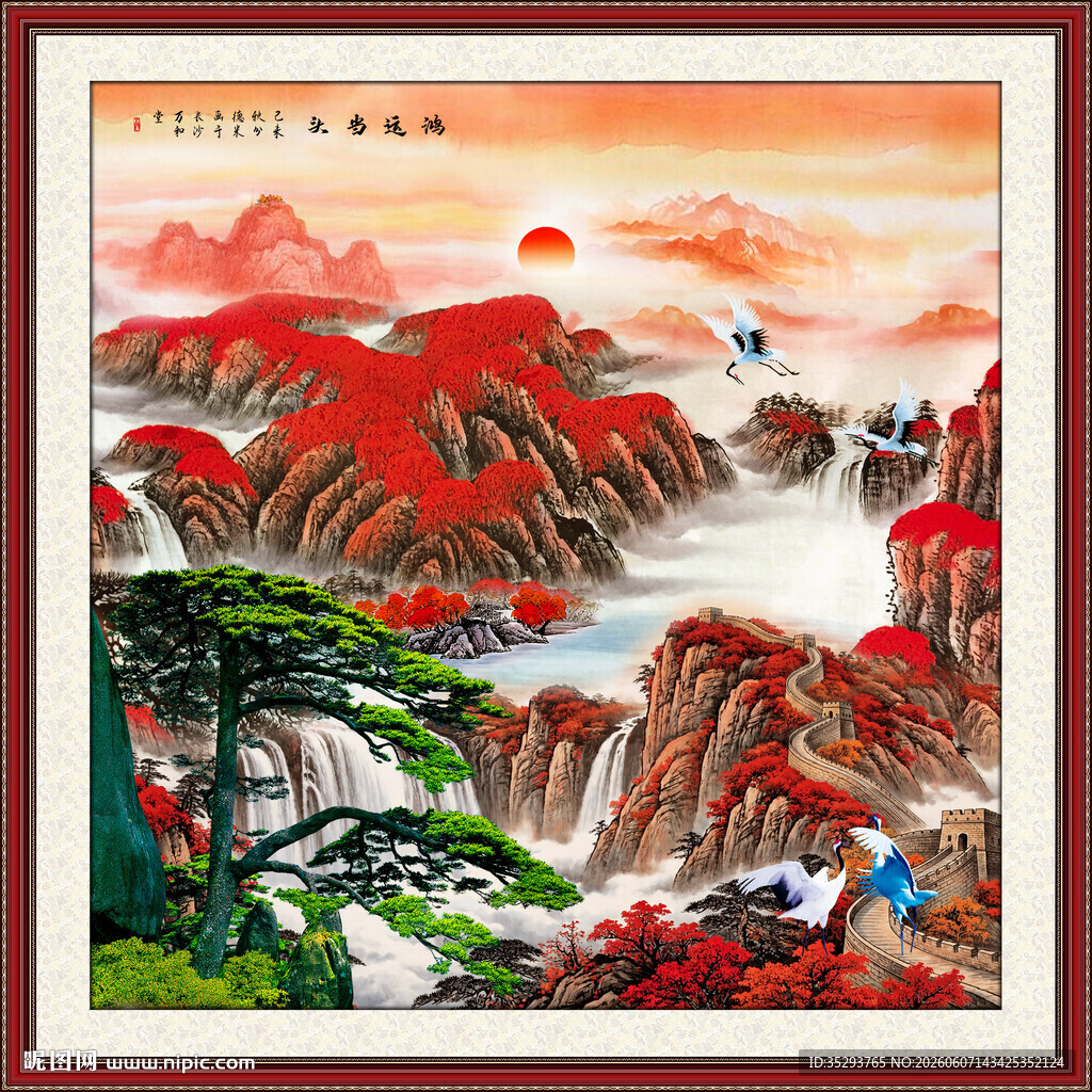 鸿运当头