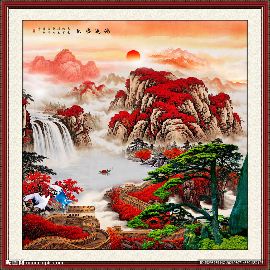 鸿运当头