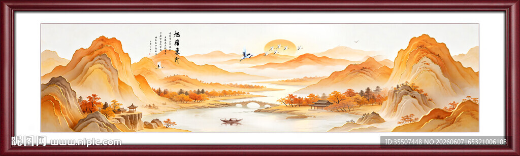 金色山水画