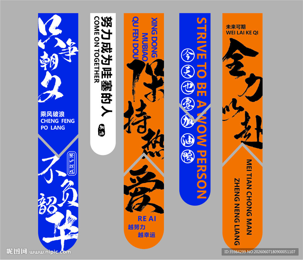 不负韶华