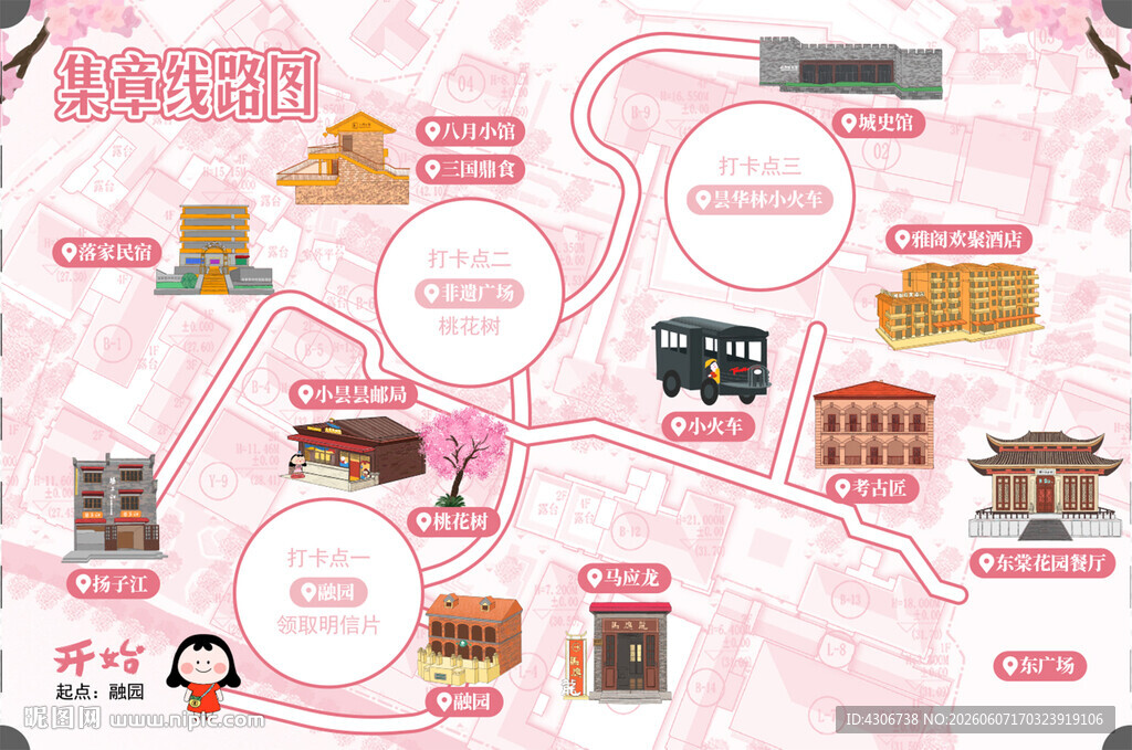 昙华林矢量建筑