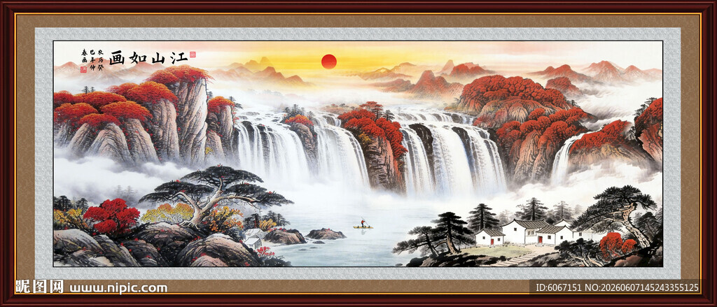 江山如此多娇