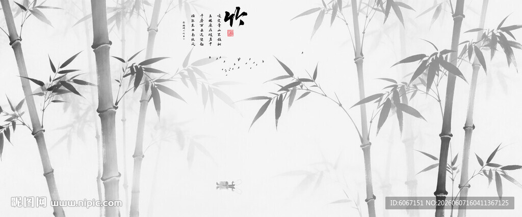 中式古风水墨竹子背景墙