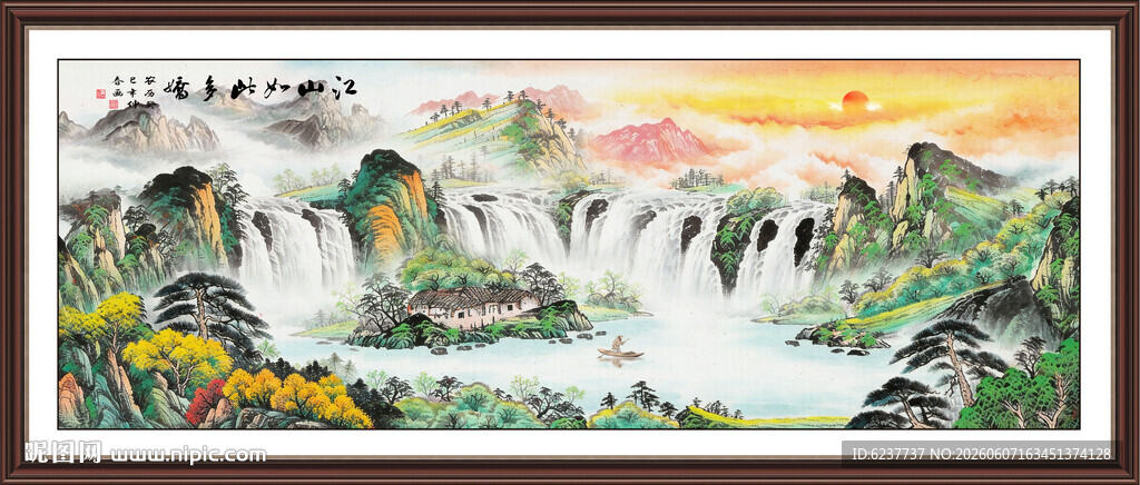 聚宝盆风水画