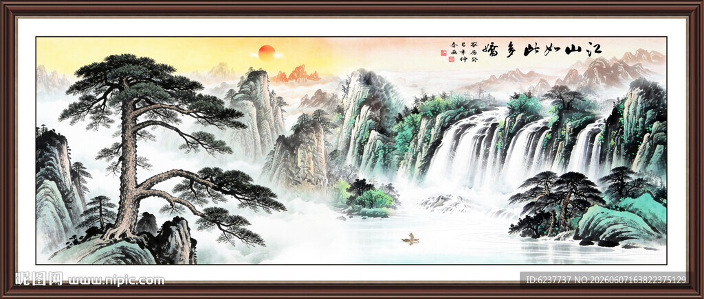 迎客松装饰画