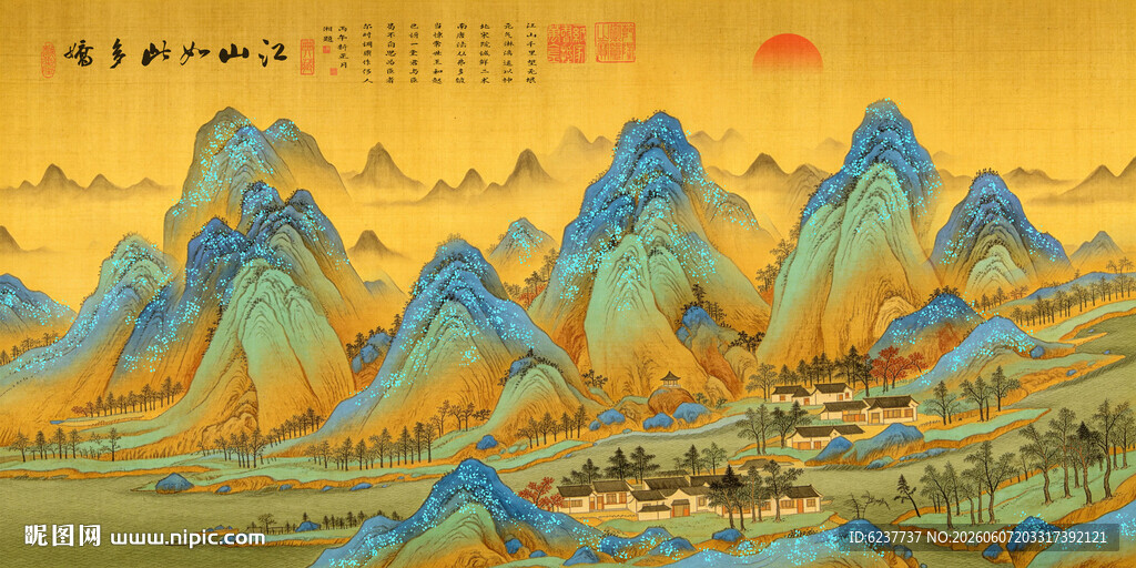 千里江山图