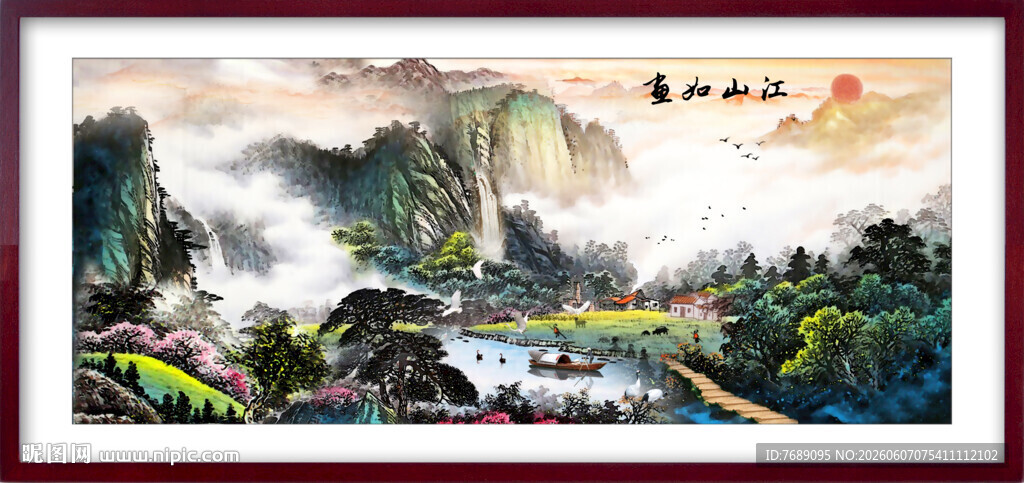 山水画