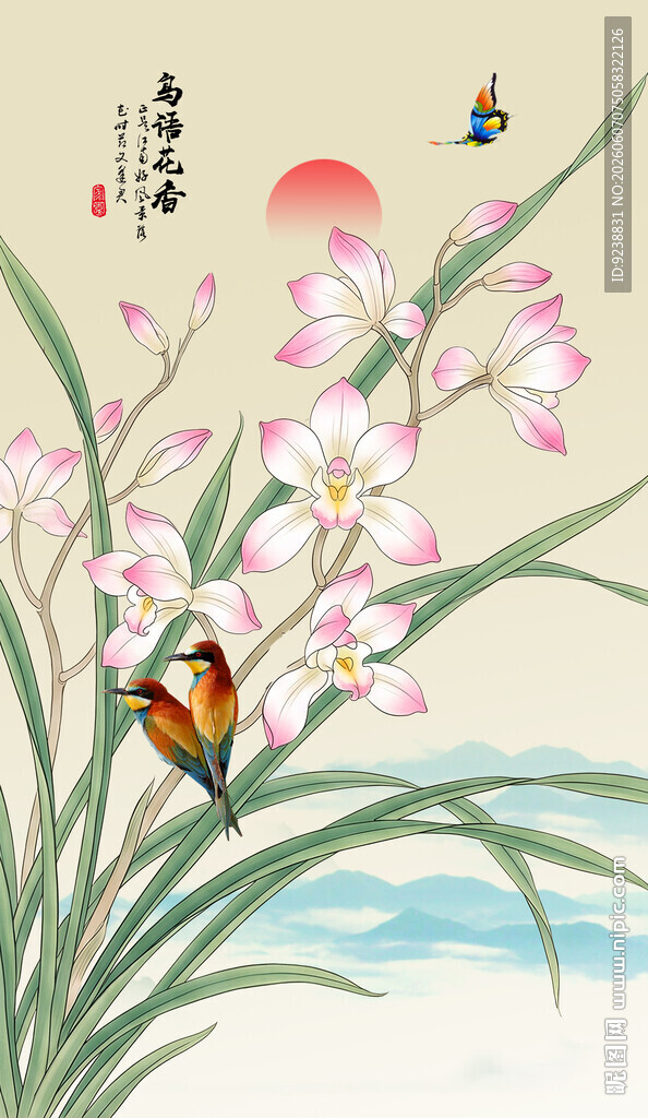 兰花
