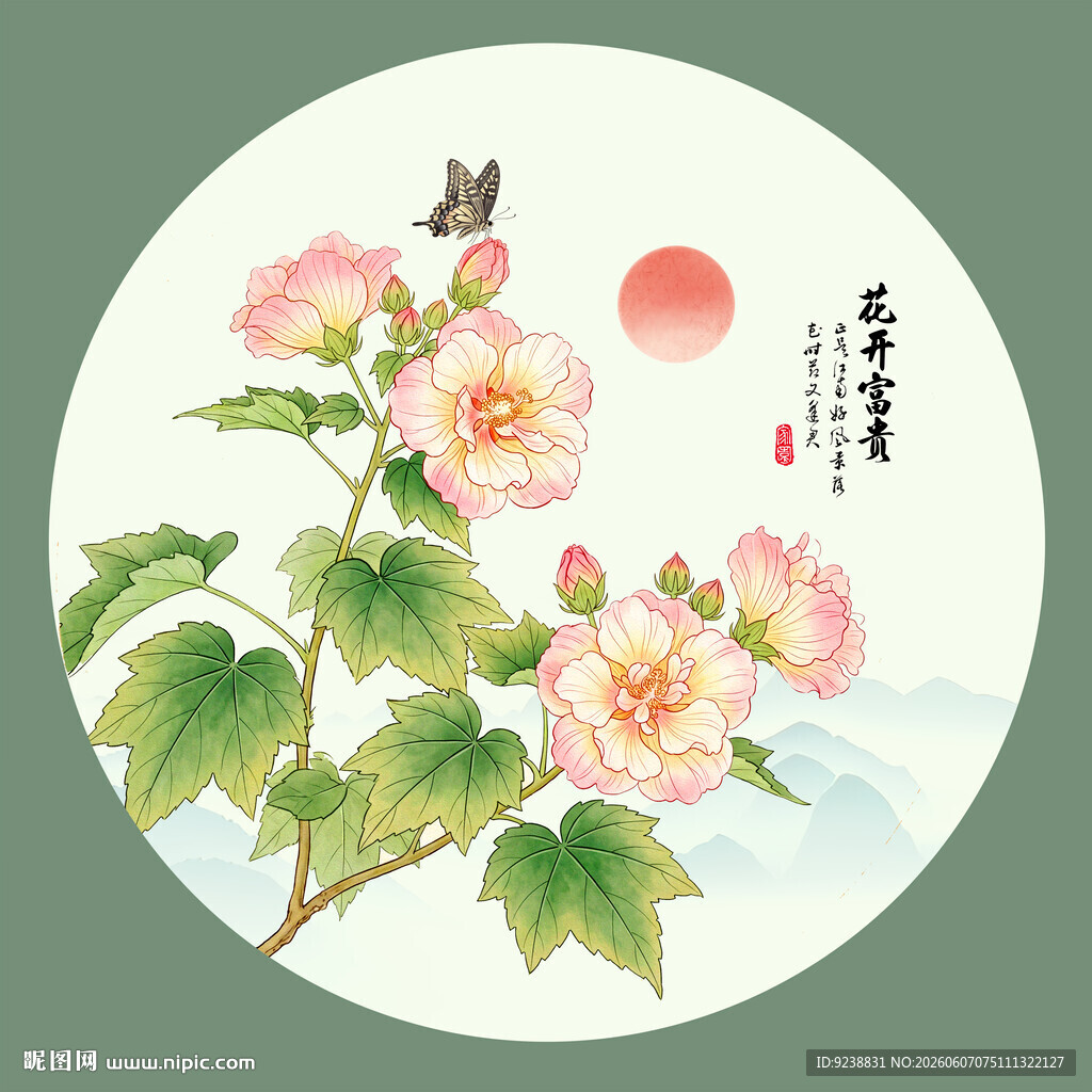 木芙蓉工笔插画