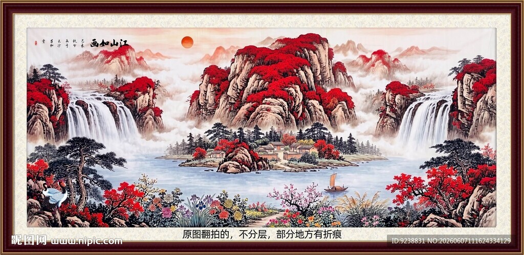 鸿运当头