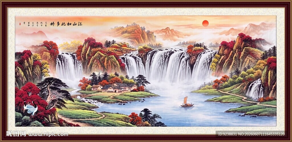 山水瀑布国画