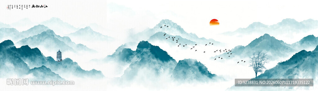 意境山水