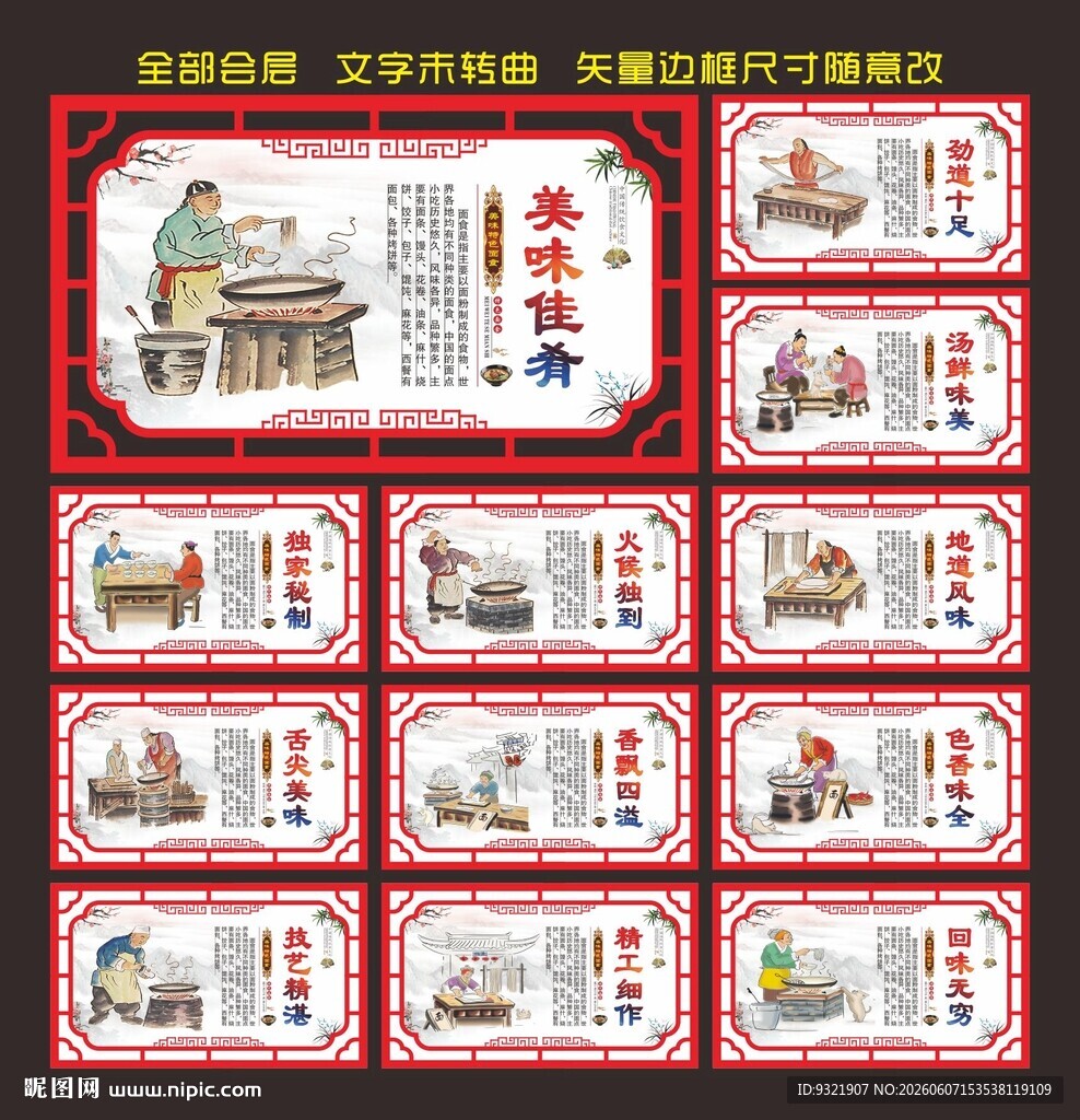面