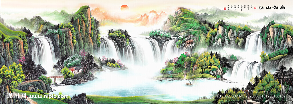 旭日东升国画山水客厅山水画