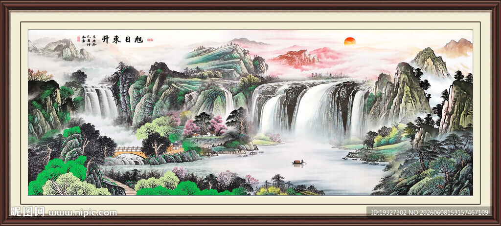 中堂山水画客厅挂画