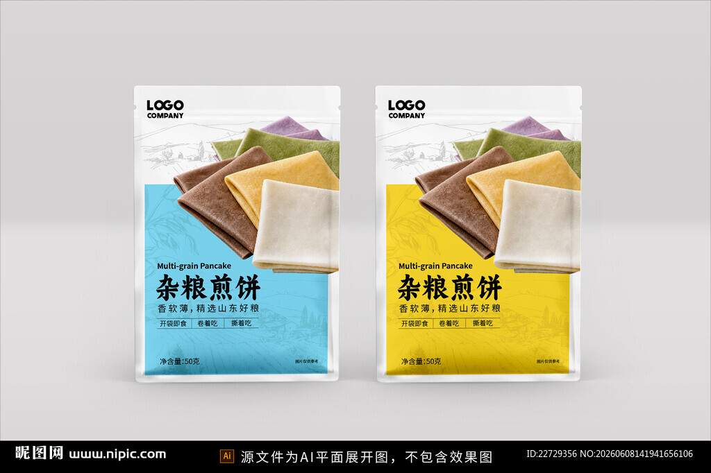 煎饼包装设计展示