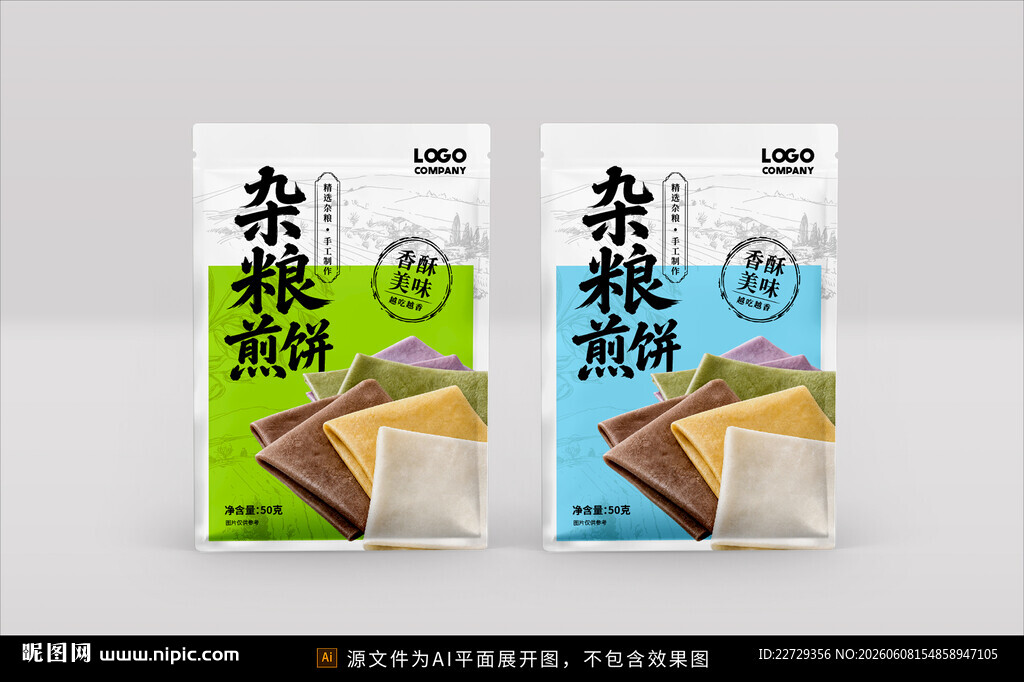 杂粮煎饼包装设计