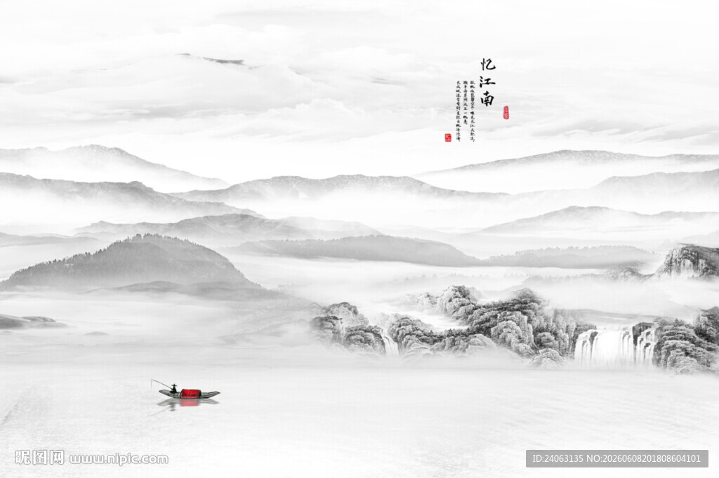 水墨山水聚宝盆背景墙