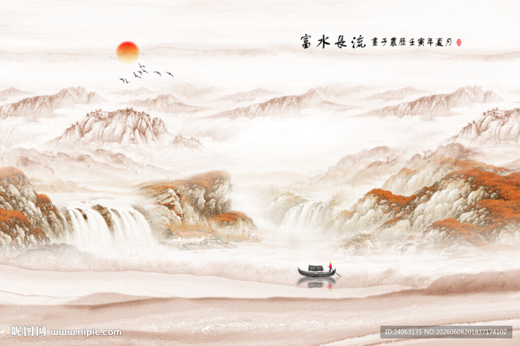 山水聚宝盆背景墙