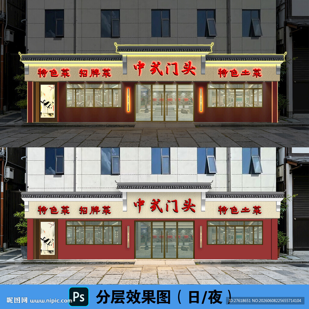 中式马头墙复古屋檐店铺门头效果