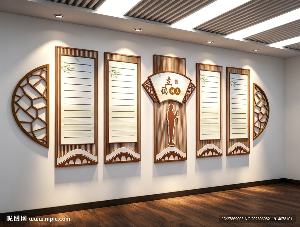 教育局教委文化墙展板