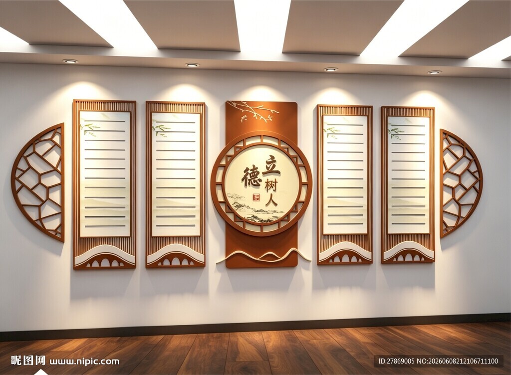 职业教育技术学院校文化墙展板
