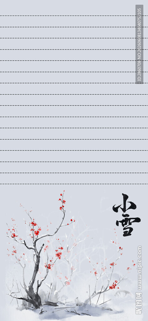 水墨梅花雪景图
