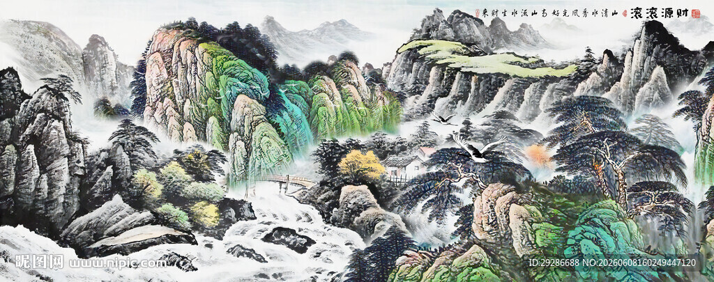 财源滚滚国画