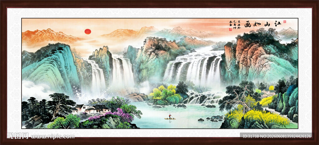 国画山水