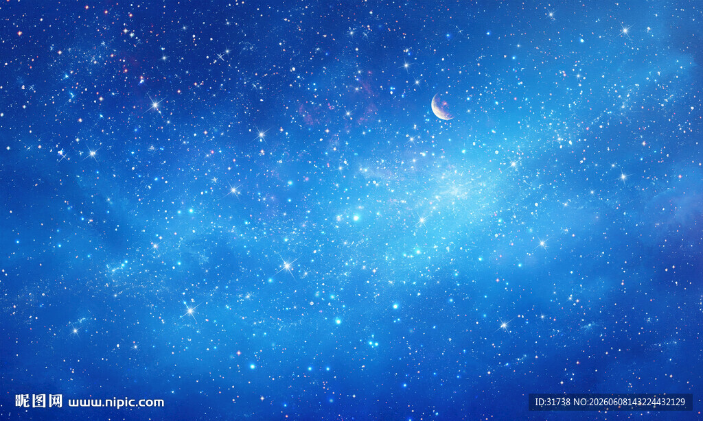 星空顶