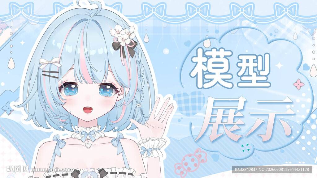 卡片设计